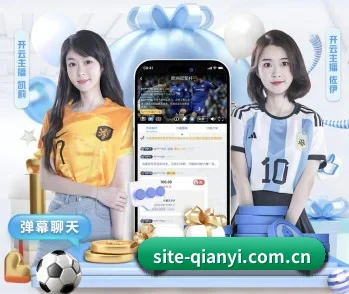 千亿体育官网的故事